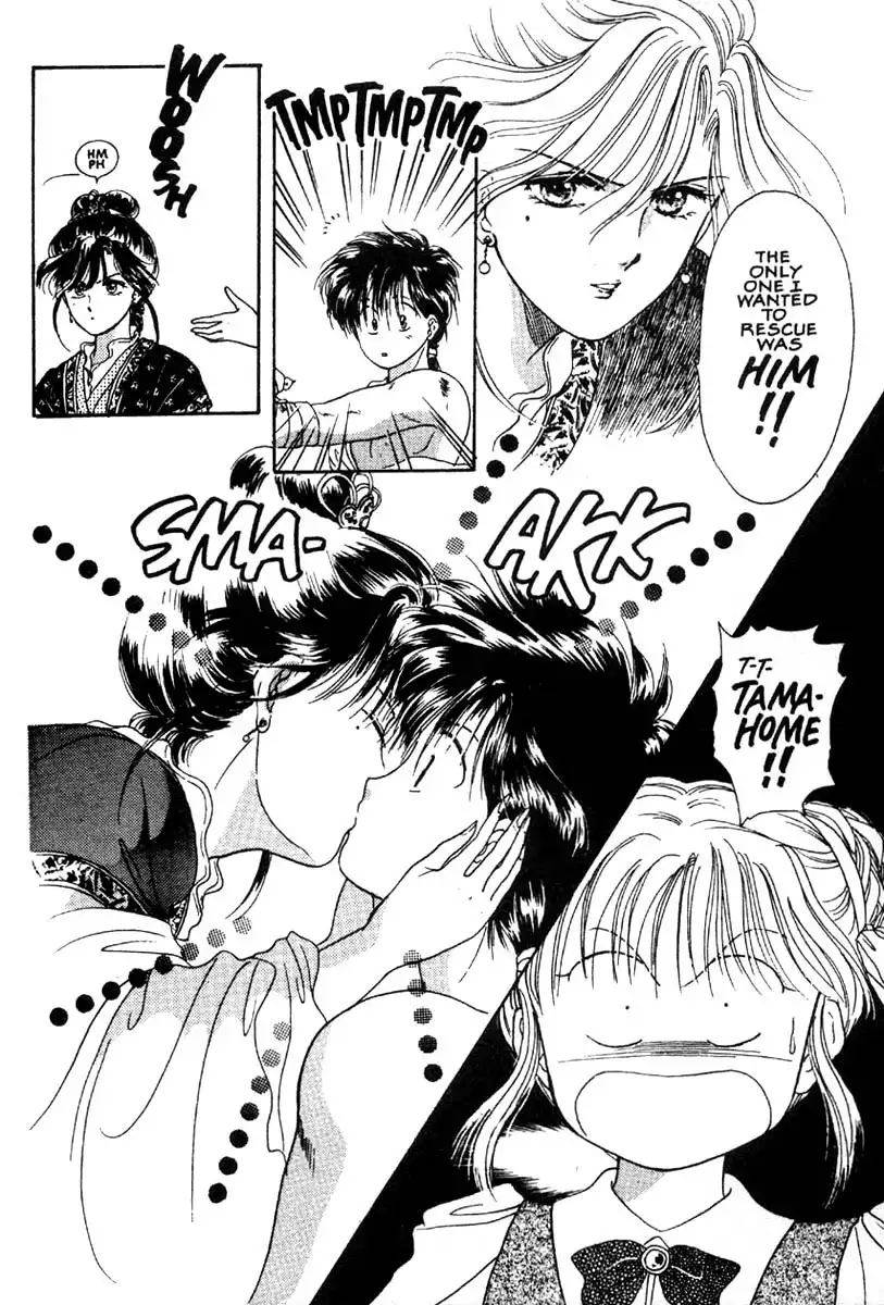 Fushigi Yuugi Chapter 4 29